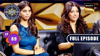 The Archies On The Hot Sofa | Kaun Banega Crorepati Season 15 - Ep 89 | Full Episode | 14 Dec 2023