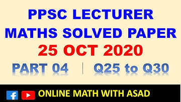 ppsc lecturer math test 25 oct 2020 part 4 | ppsc lecturer math solved paper | online math with asad