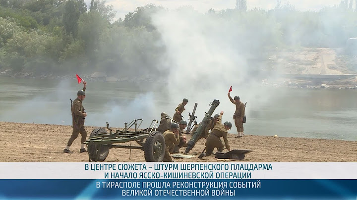 В Тирасполе прошла реконструкция событий Великой Отечественной войны – 26.06.2025