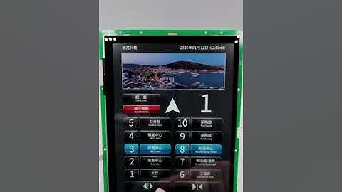 DWIN LCD display used for elevator