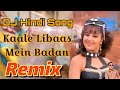 New hindi dj song   kaale libas mein badan  old best hindi dj remix  2024 dj song new dj remix