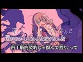 【ニコカラ】愛じゃない / DAZBEE on vocal