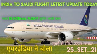 India To Saudi Arabia Flight Update