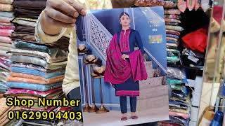 ঈদ কালেকশন / Eid Collection Dress collection With wholesale price