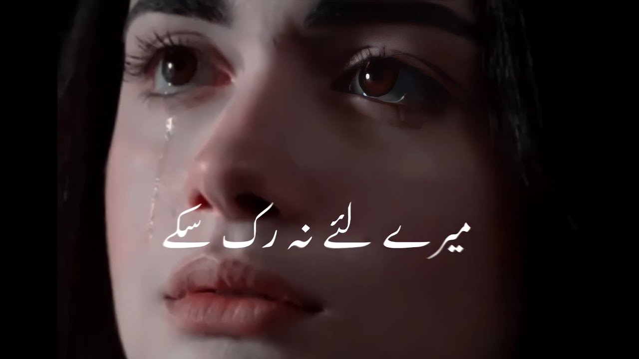 Mujhe Audaas Kar Gaye Ho  Sad PoetryHeartBroken  Urdu Status Video  Shayeri   Shayari tube