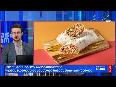#დღისრიცხვი: 537 – საქართველოში რეგისტრირებული საშაურმე ბიზნესების რაოდენობა;