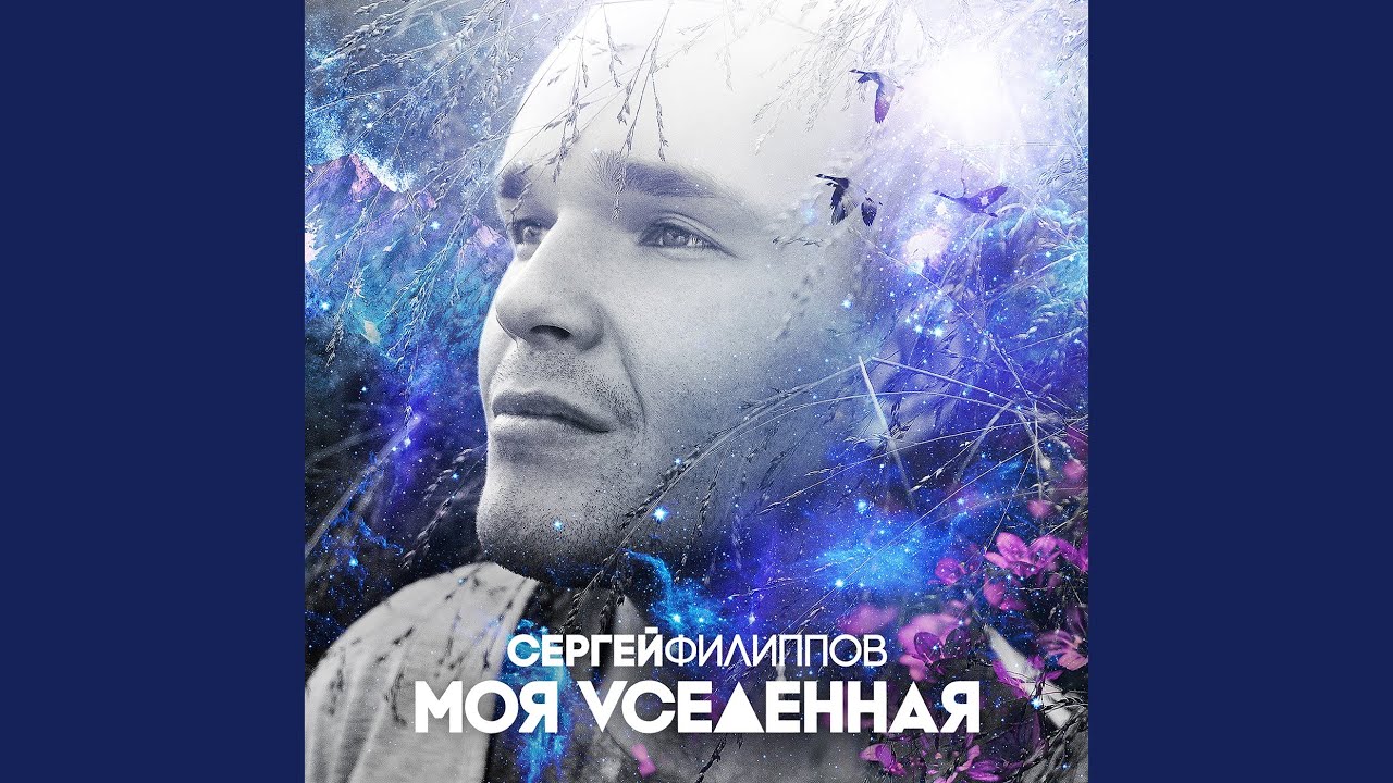 Тойота мечты сбываются