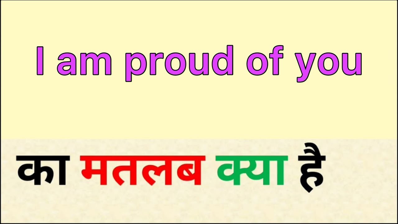 Proud Of You proud-of-you