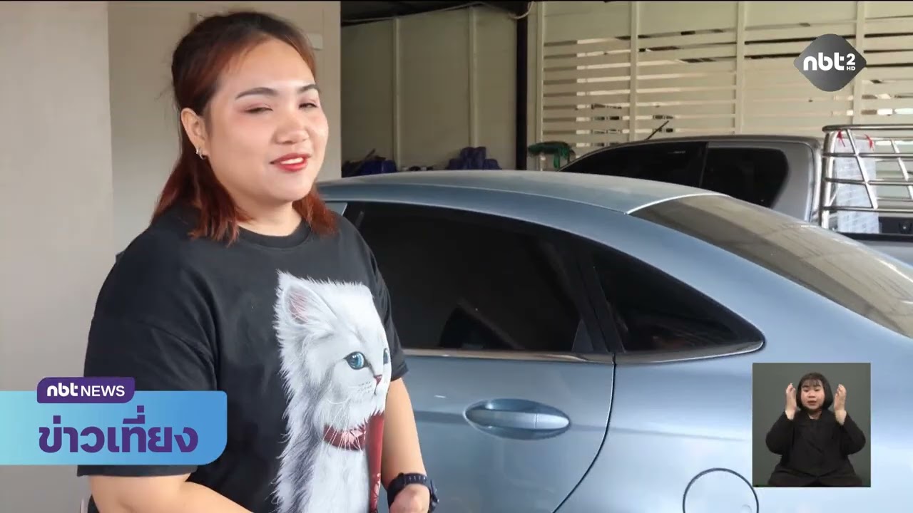 จ.อ่างทอง ให้กำลังใจครอบครัวแรงงานไทยในอิสราเอล ข่าวเที่ยง วันที่ 6 มีนาคม 2569 #NBT2HD