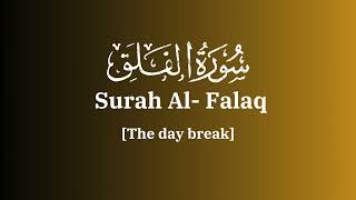 Surah Al-Falaq