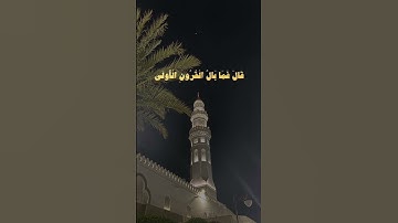 تلاوة تريح القلب للقارئ محمد ايوب 🤍 احترم القرآن لمدة 20ث #اكسبلور