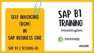 Self Invoicing in case of RCM in SAP Business One || S-60 screenshot 3