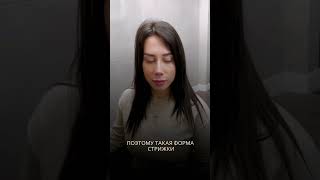 Стрижка со слоями для прямоугольной формы лица