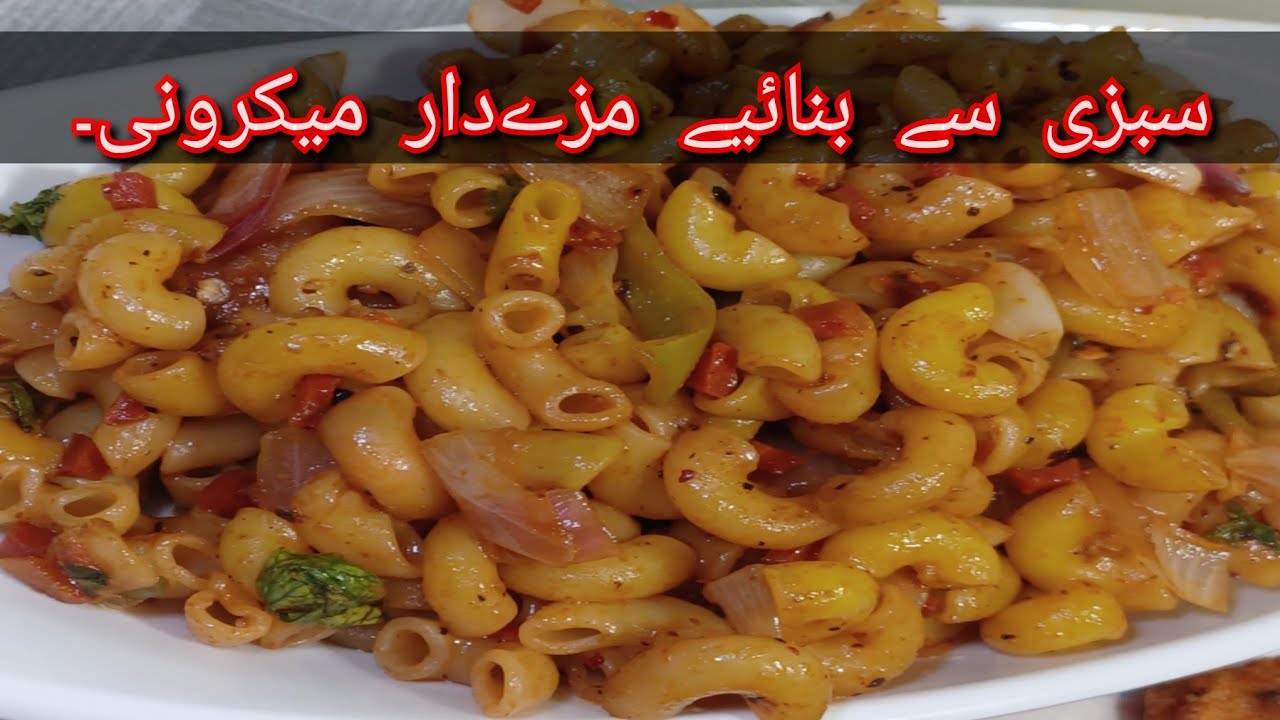 veggie masala macroni easy recipe .سبزی سے بناے مزےدار میکرونی۔ - YouTube