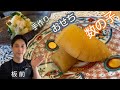 #おせち#数の子#和食料理人 味付き数の子作り方！おせち料理を食べ飽きせずに食べれるアレンジレシピ教えます
