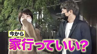 【新企画】こんな深夜に何してるんですか？