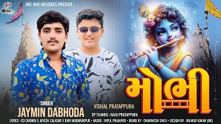 Download Lagu Mobhi || Jaymin Dabhoda || મોભી || Jaymin Dabhoda New Song || @onewaymelodies  MP3