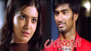 Baana Kaathadi full movie scenes | Samantha Misunderstands Atharavaa | Police arrests Atharvaa