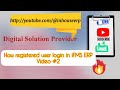 How to Registered User Login in Inhouse Developed iFMS ERP System || Video #2 || #webapp