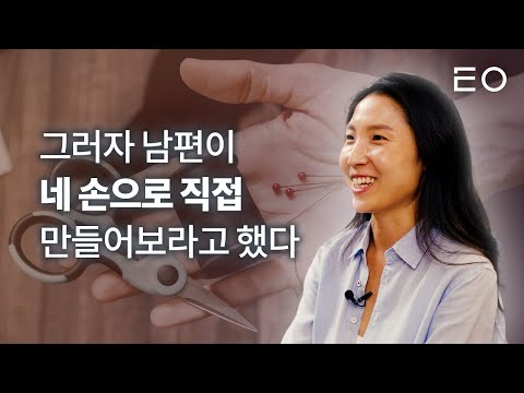 직접 만든 아이템 아마존 입점시켜 글로벌 연매출 200억