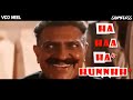 Mere Karan Arjun Aayenge Shameless (Shaniendra Mandal) Smashup || VDJ NEEL VISUALS ||