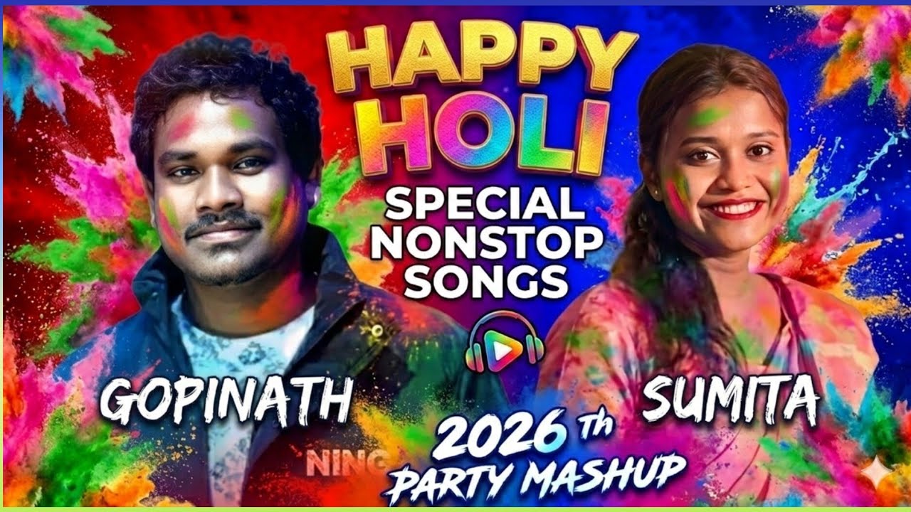 Holi Special Nonstop Santali Song 2026 || Gopinath Sumita Top Callection Nonstop Mp3 Songs 2026