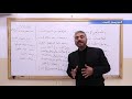 الصف الحادي عشر اللغة العربية الوحدة1 رثاء اخت سيف الدولة الصف الحادي عشر اللغة العربية الوحدة1 رثاء اخت سيف الدولة