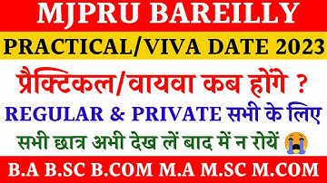 Practical viva date mjpru 2023 | mjpru practical date 2023