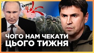 Началось самое худшее! Раскрыт стратегический замысел ПУТИНА. Какой шаг СОЮЗНИКОВ? / ПОДОЛЯК