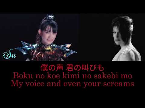 Babymetal My Queen Ft Spiritbox Color Coded Lyrics Romaji Japanese English Translation