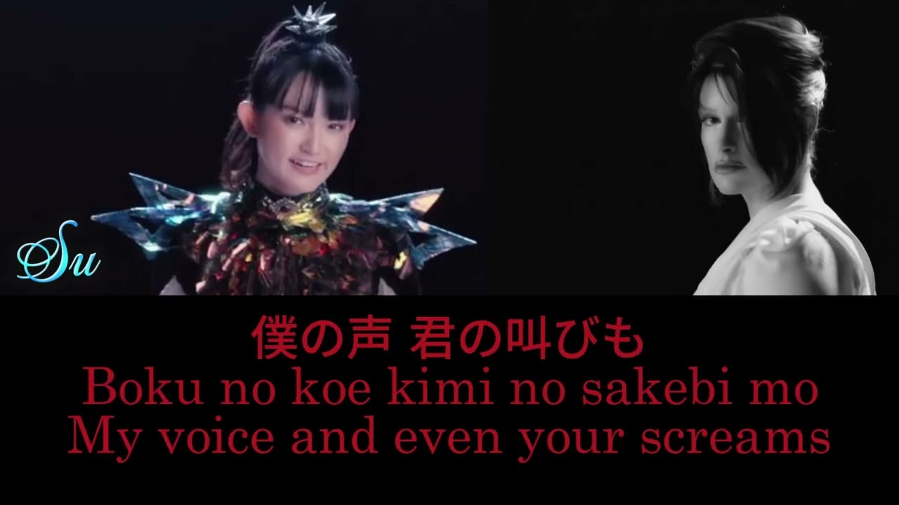 Babymetal My Queen ft. Spiritbox [Color coded lyrics Romaji, Japanese & English Translation]