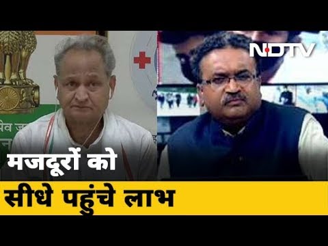 सरकार को सीधा मजदूरों की जेब में पैसा पहुंचाने का काम करना चाहिए : Ashok Gehlot