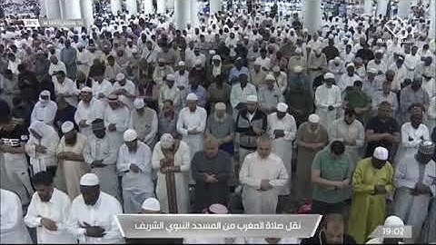 ماتيسر من سورة الحشر لـ فضيلة الشيخ #عبدالله_البعيجان صلاة المغرب ١٦ رمضان ١٤٤٣هـ