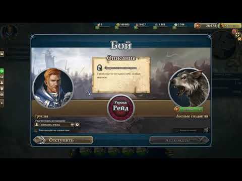 Might u0026 Magic Heroes Online Трейлер ОБЗОР и ПРОХОЖДЕНИЕ, ИГРАТЬ в Меч и Магия Герои Онлайн ЗДЕСЬ!