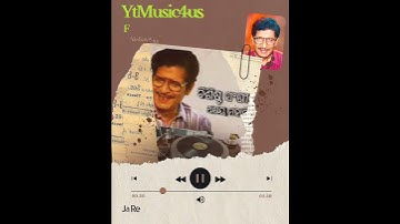 ଅକ୍ଷୟ ମହାନ୍ତି ପୁରୁଣା ଗୀତ: ଯା ରେ ଭାସି ଭାସି ଯା odia Song by Akshaya Mohanty : Ja re bhasi bhasi ja