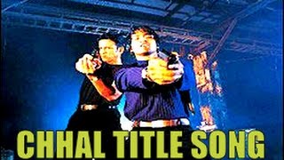छल (टाइटल) Chhal Title Lyrics in Hindi