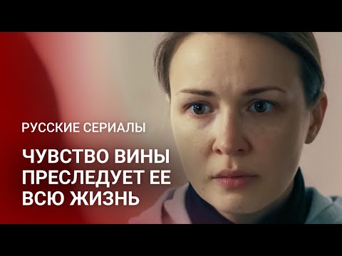 ПОХИТИЛИ РЕБЕНКА СРЕДИ БЕЛА ДНЯ! СМОЖЕТ ЛИ ОНА НАЙТИ ЕГО СПУСТЯ МНОГО ЛЕТ? | Мелодрамы новинки