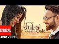 Dubai Wale (Full Lyrical Song) Shree Brar | Avvy Sra | Jashn Agnihotri | Latest Punjabi Songs 2020