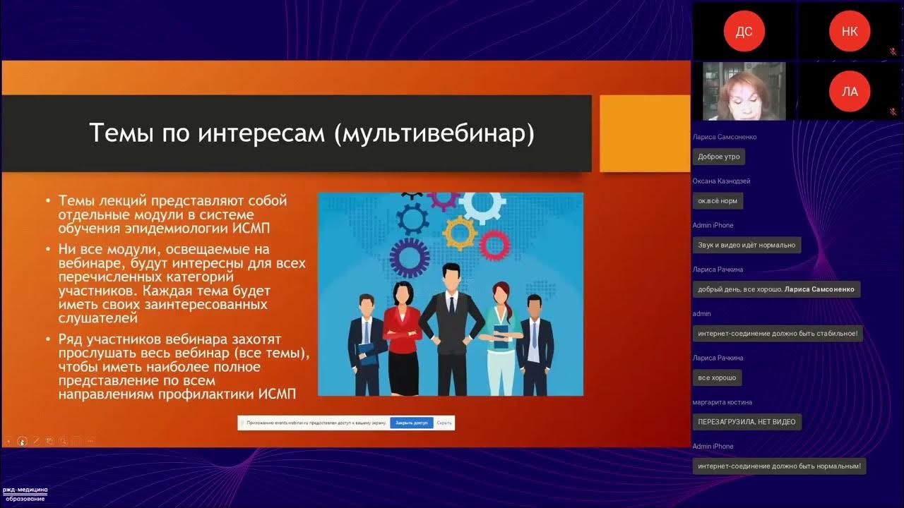 Актуальные вопросы эпидемиологии и профилактики. Актуальные вопросы эпидемиологии и профилактики