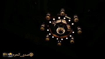 صلاة الفجر من المسجد الحرام اليوم الثلاثاء|ياسر الدوسري |ترتيل وتحبير رائع من سورة الفرقان|1441/5/12