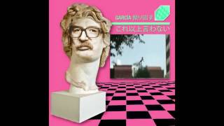 𝙲𝙷𝙰𝚁𝙻𝚈 G A R C Í A W A V E (Full Album) EP 2017