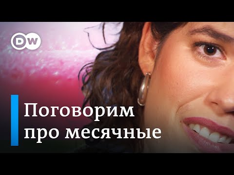 Видео: Вени гърди: ранна бременност, а не бременност, кърмене и ПМС