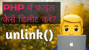 PHP unlink | Delete file/folder
