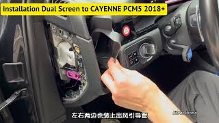 Install PCM5.0 Dual Screen for #porschecayenne #cayennecoupe #cayennegts #cayenneturbo #cayenne2023 