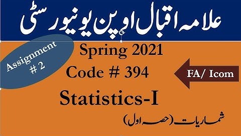 AIOU Code 394 Solved Assignment No.2 Spring  2021 || Subject: Statistics  - I || Level: FA/ICom