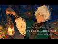 【異世界ケルト音楽】涙雨を花に変える魔法花屋の夜 — Celtic Fantasy BGM for Study & Work 1 Hour