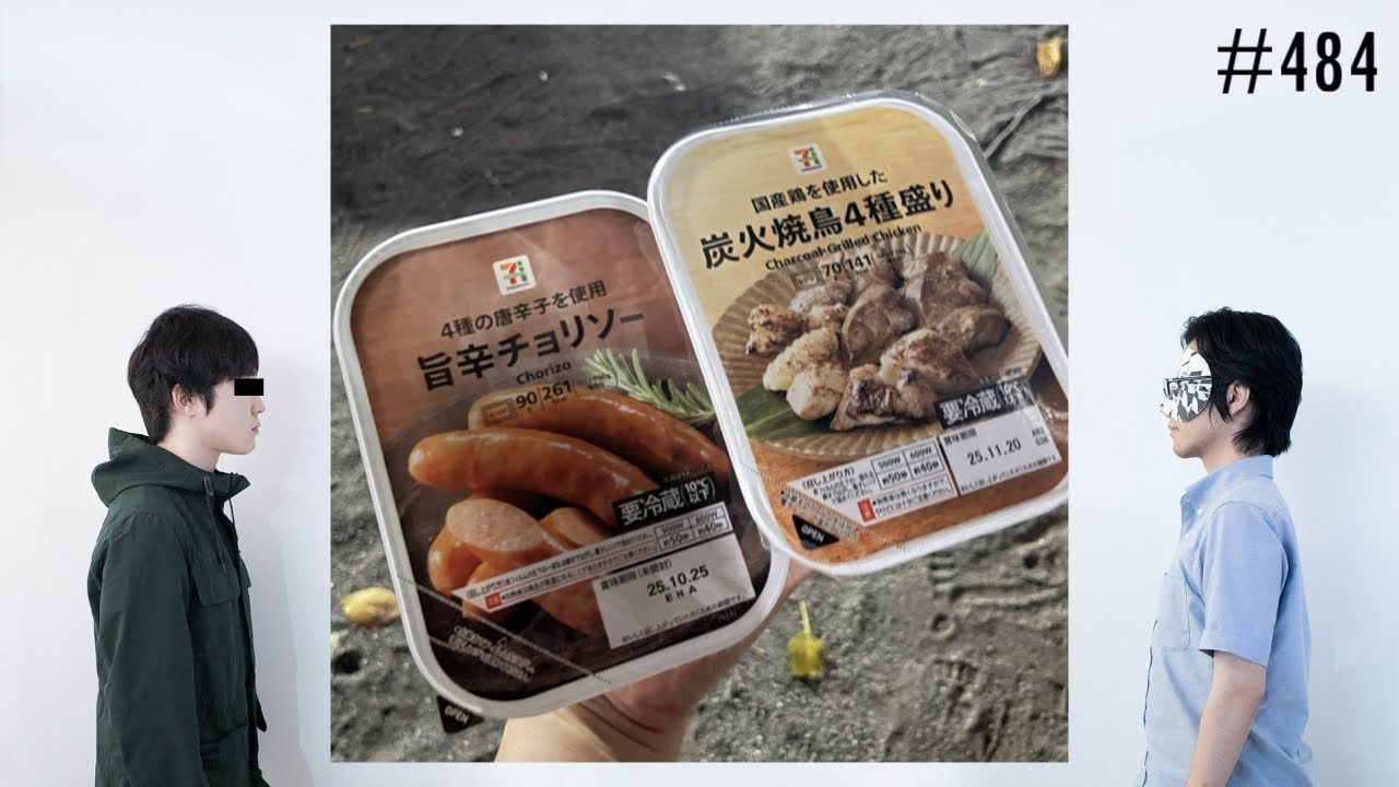 484】ARuFa・恐山の匿名ラジオ「緊急収録！ARuFaが家の鍵を落とした