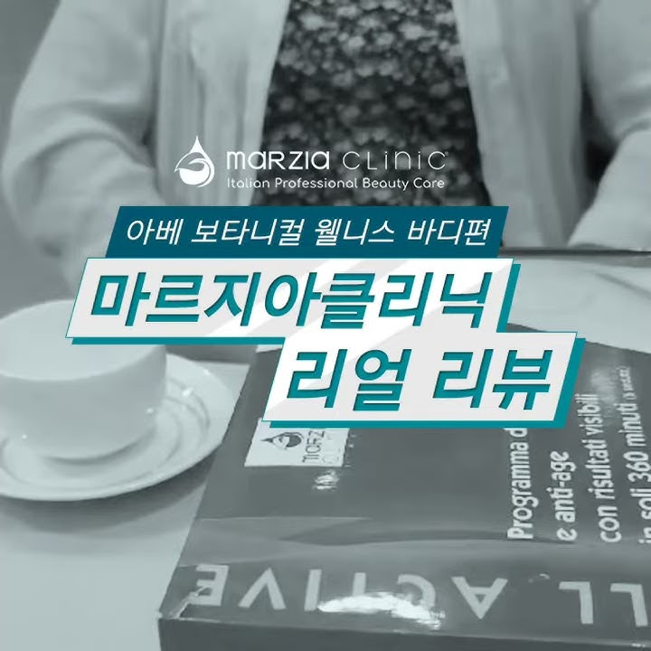 하양선코스메틱 - YouTube