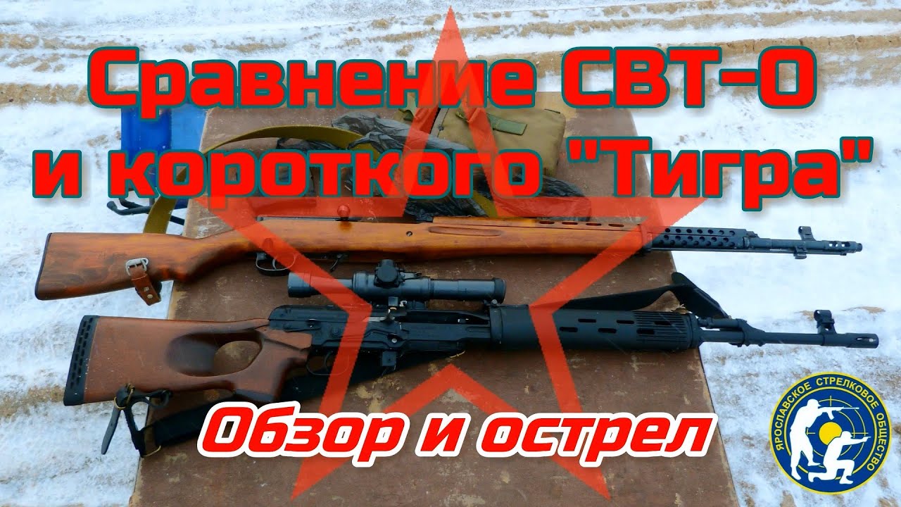 свт-40 винтовка фото онлайн