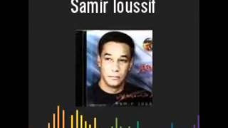 Samir loussif bent el hay   YouTube